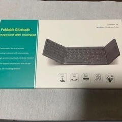 ワイヤレスキーボード(iPad,iPhone,Androidなど...