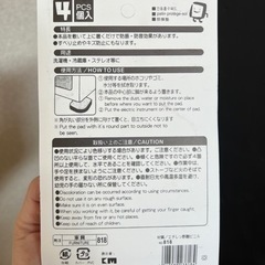 振動吸収パッド 新品未開封 の画像