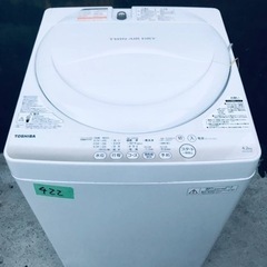 ④422番 TOSHIBA✨東芝電気洗濯機✨AW-4S2‼️