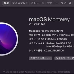 MacBookPro 15インチ 512GB Touch Barモデル　カスタムの画像
