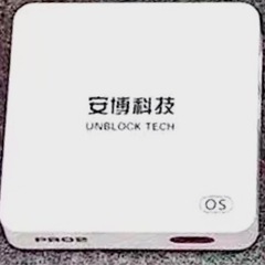 ②TVBOX UPRO2 UBOX 7 J BOX同様 最新アプリ導入済 基本設定済 の画像