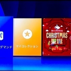 ②TVBOX UPRO2 UBOX 7 J BOX同様 最新アプリ導入済 基本設定済 の画像