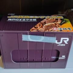 JR貨物コンテナ弁当 淡路屋  中身無しお弁当箱