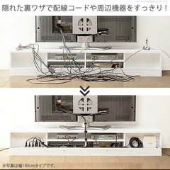 北欧.*･ﾟ大きめテレビ台(180cm)ホワイトの画像