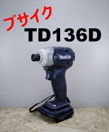 ★reftools★　マキタ　インパクトドライバー　TD136D　ブサイクシリーズ　14.4V仕様　A13