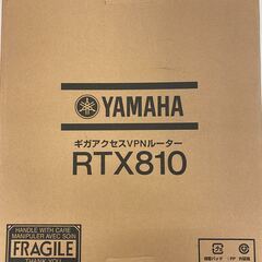 ギガアクセスVPNルーター
