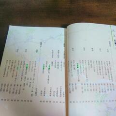新古典名文選の画像