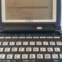 電子辞書 中国語　英語の画像