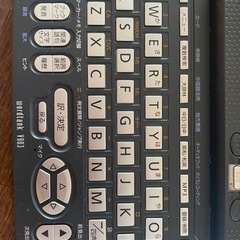 電子辞書 中国語　英語の画像