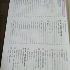 基礎から学ぶ!　解析古典文法の画像