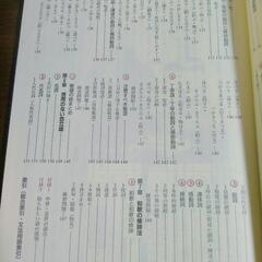 基礎から学ぶ!　解析古典文法の画像