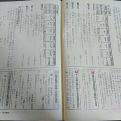 基礎から学ぶ!　解析古典文法の画像