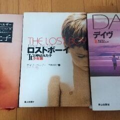 本　３冊