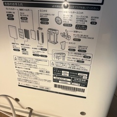 DAIKIN MCK70T-W 空気清浄加湿器　2017年製　の画像