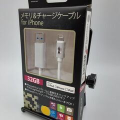 ライトニングケーブル型USBメモリ シルバー インパースネット株...