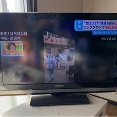 液晶テレビ32型の画像