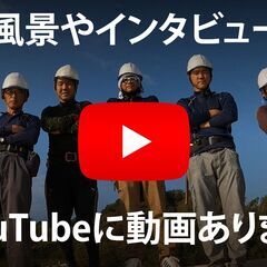 【今大工を選ぶべき3つの理由】 大工・大工見習いの画像
