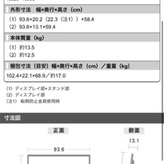 AQUOS液晶テレビ【40V型ワイド】の画像