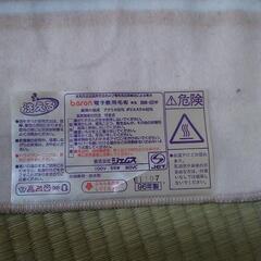 baron 電気敷毛布の画像