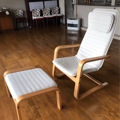 リラックスチェア　オットマン付 無印 MUJI