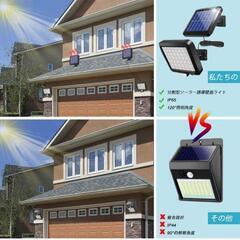 ✨新品未使用✨ソーラーライト 屋外 56LED センサーライト モーションディテクタ 超高輝度 屋外照明 防犯ライト IP65防水 屋外ウォールライト 太陽光発電 人感センサー自動点灯 ガーデンライト 5Mケーブル /駐車場/玄関/廊下/軒先/庭先

の画像