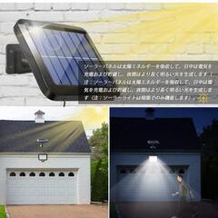 ✨新品未使用✨ソーラーライト 屋外 56LED センサーライト モーションディテクタ 超高輝度 屋外照明 防犯ライト IP65防水 屋外ウォールライト 太陽光発電 人感センサー自動点灯 ガーデンライト 5Mケーブル /駐車場/玄関/廊下/軒先/庭先

の画像