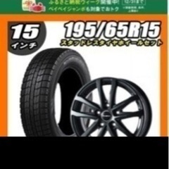 ホイールのみ　4本セット