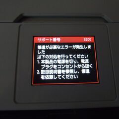 　キャノン　プリンター　MG-6530　の画像