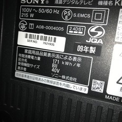 ジャンク品　SONY BRAVIA 40型　09年製の画像