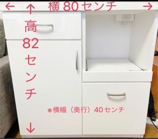 ニトリ 食器棚 キッチンボード