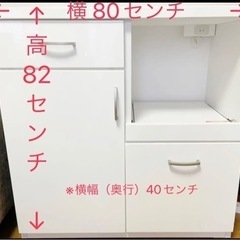 ニトリ 食器棚 キッチンボード