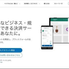 ショッピングサイトの作り方を教えます！Jimdoフリープランで！！の画像