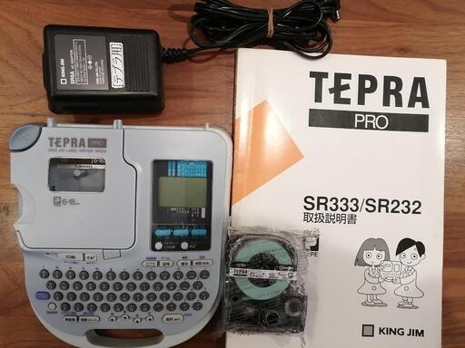 KING JIM SR333 ラベルライター　テプラ　PRO