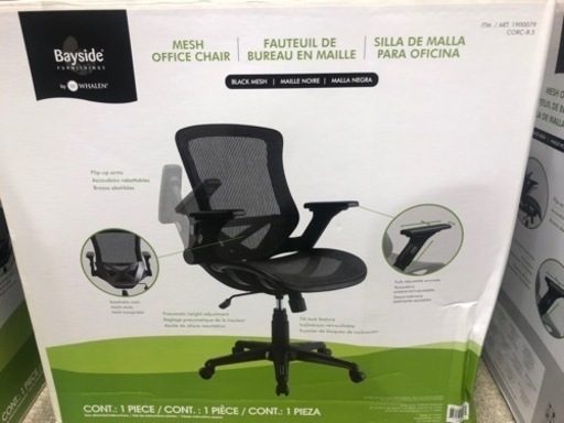 アーロンチェア風　Bayside Whalen IV メッシュチェア