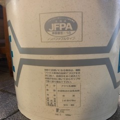 業務用ワックスの画像