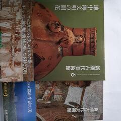新潮古代美術館　1～7巻の画像