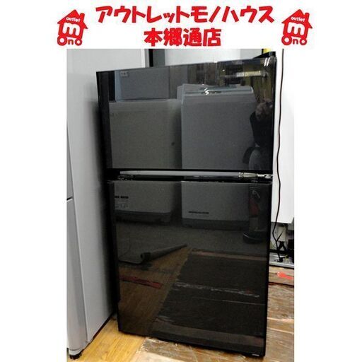 札幌 2020年製 90L ガラス扉 2ドア冷蔵庫 アイリスオーヤマ IRGD-9A 黒
