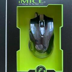 E-SPORTS GAMING MOUSE ESTONE X9