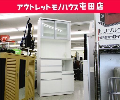 ニトリ キッチンボード 幅90cm レジューム キッチン収納 食器棚 ホワイト系 札幌市 北区 屯田