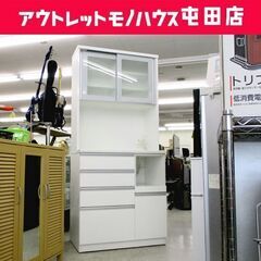 ニトリ キッチンボード 幅90cm レジューム キッチン収納 食器棚 ホワイト系 札幌市 北区 屯田