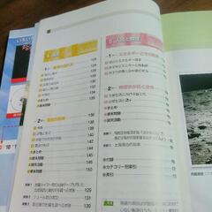 物理基礎　教材&問題集セットの画像