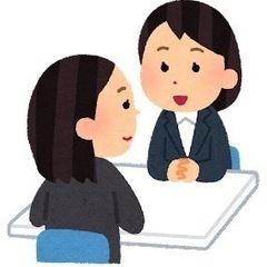 キャリア、就職のご相談うけたまわります！