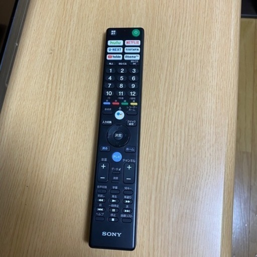 決まりました！テレビ49型　SONY 2020年製