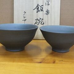 信楽 飯碗 クレアーレ 木箱の画像