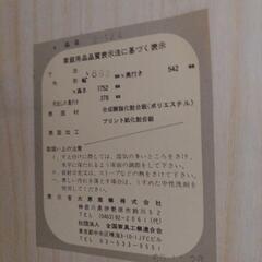 白いタンスの画像