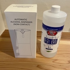 アルコール消毒器