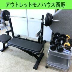 ベンチプレスセット 約85kg ダンベル プレート バーベル ベ...