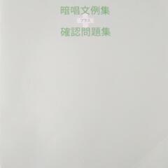 総合英語フォレスト【詳しく英語を学びたい方向け】の画像
