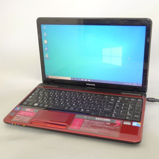 新品爆速SSD レッド ノートパソコン 中古美品 15.6型ワイド 東芝 dynabook T350/36AR Core i5 4GB DVDRW 無線 Wi-Fi Win10 Office