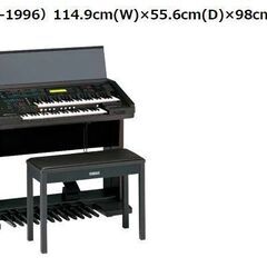 【無料・あげます】YAMAHA　エレクトーン　EL-70　ヤマハ